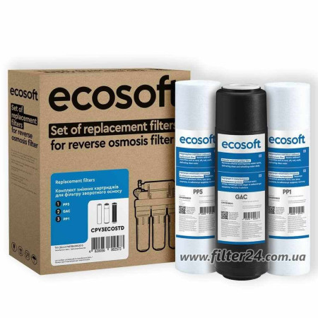 Комплект картриджей 1-2-3 для обратного осмоса Ecosoft Standard (CPV3ECOSTD)